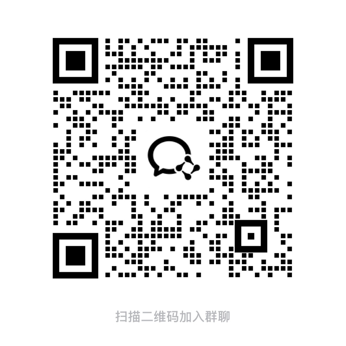 群聊二维码
